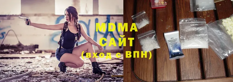 мега зеркало  Саяногорск  MDMA VHQ 